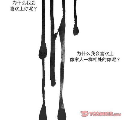 第52话45