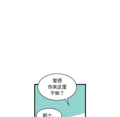 第53话11