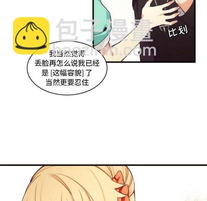 第53话23