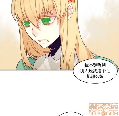 第53话24
