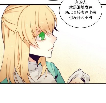 第53话27