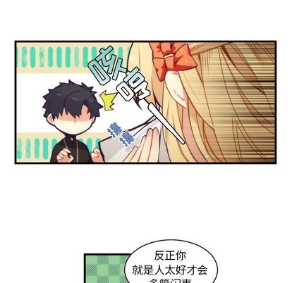 第53话32