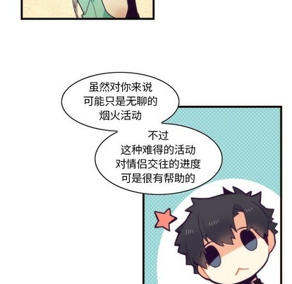 第53话36
