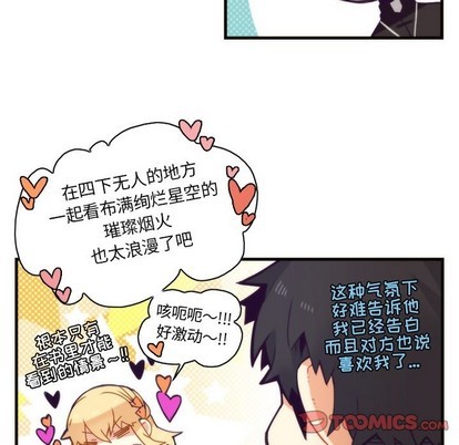 第53话37