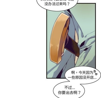 第53话46