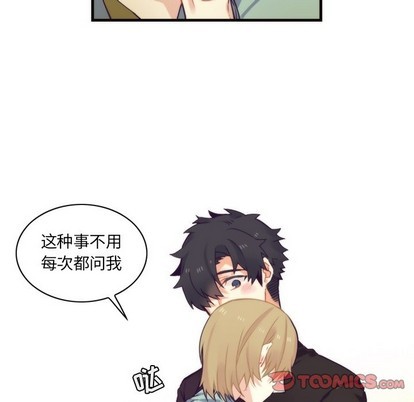第53话57