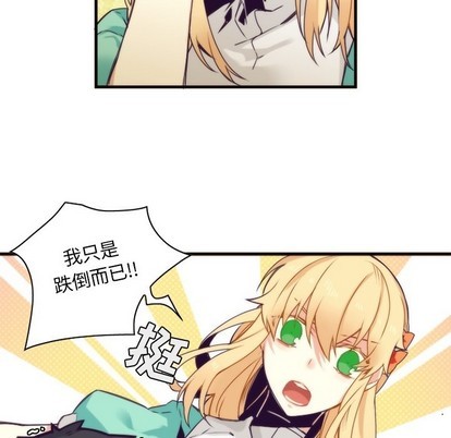 第53话8