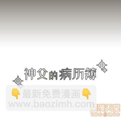 第54话14