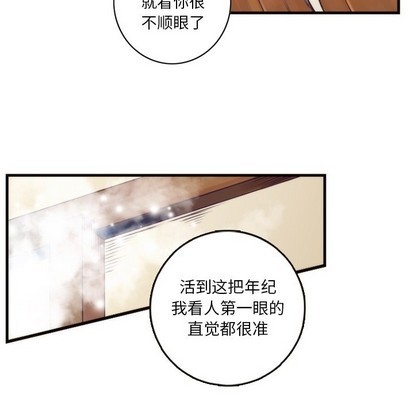 第54话17