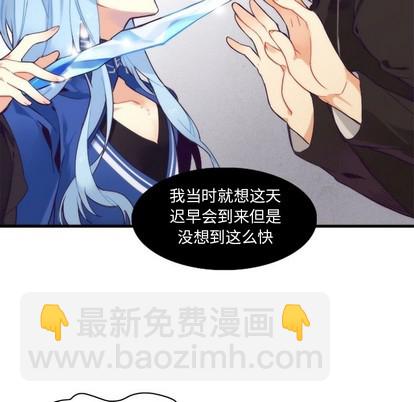 第54话20