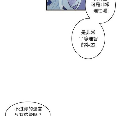 第54话23