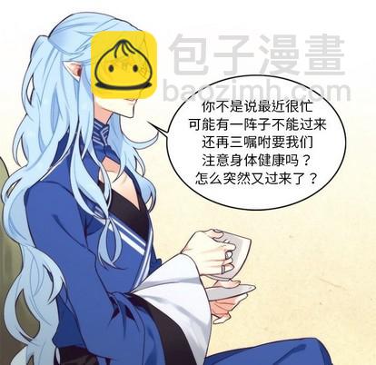 第54话32