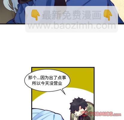 第54话33