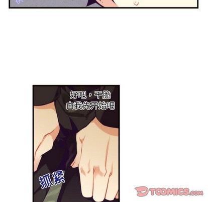 第54话36
