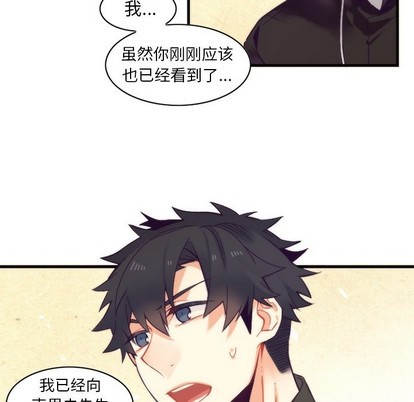 第54话38