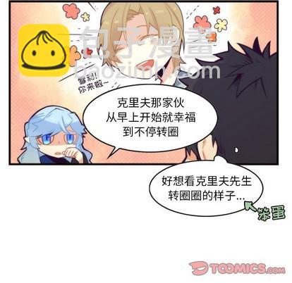 第54话45