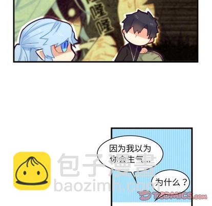 第54话52