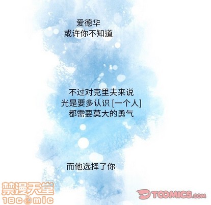 第54话58