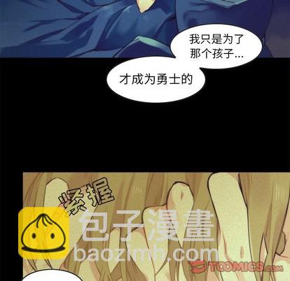 第54话6