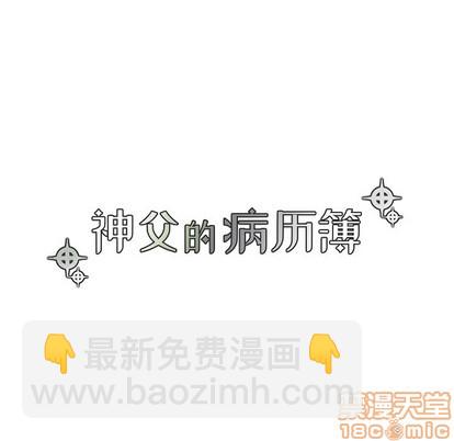 第55话14