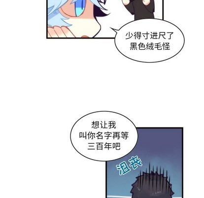 第55话16