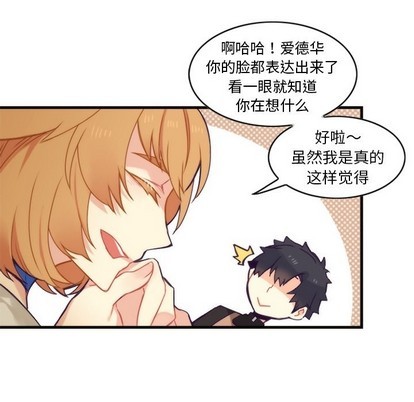 第55话35