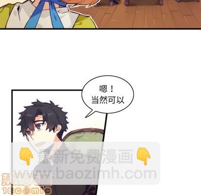 第55话4