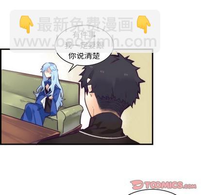 第55话6