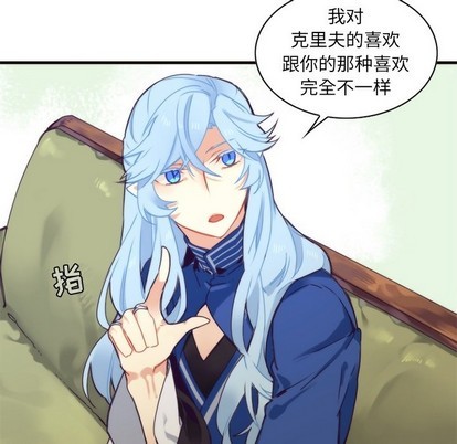 第55话7