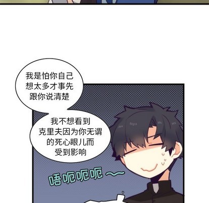 第55话8