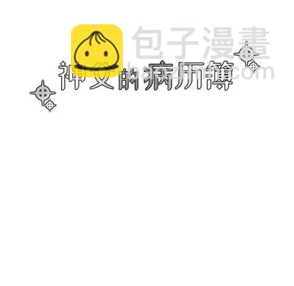 第56话13
