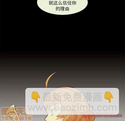 第56话24