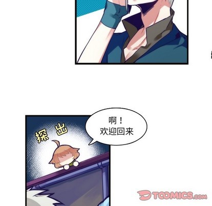 第59话30