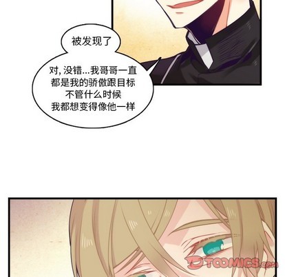 第61话26