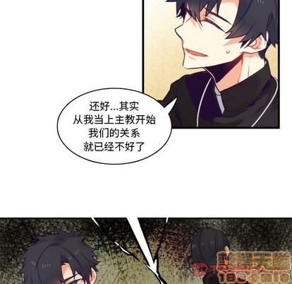 第61话4