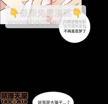 第63话49