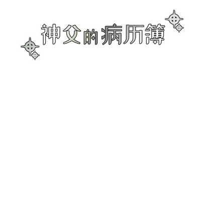第63话7