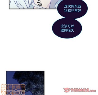 第63话9