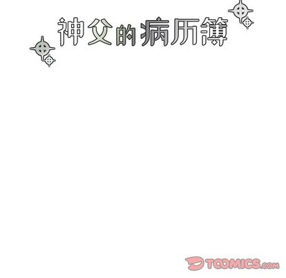 第64话12