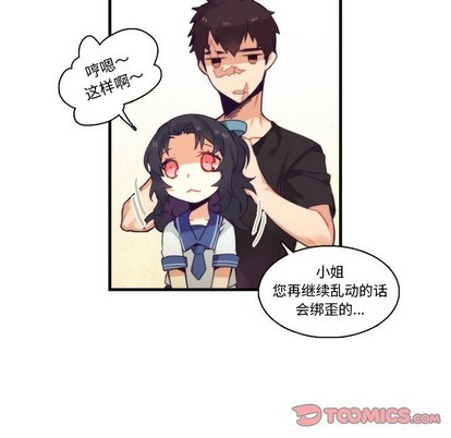 第64话16