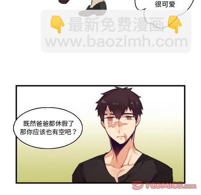 第64话20