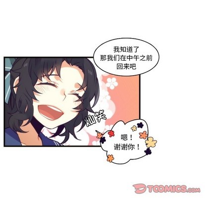 第64话24