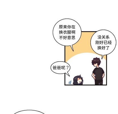 第64话5