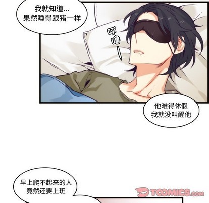 第64话6