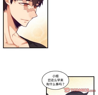 第64话8