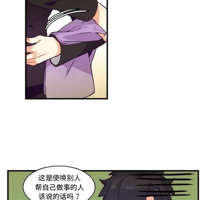 第65话17
