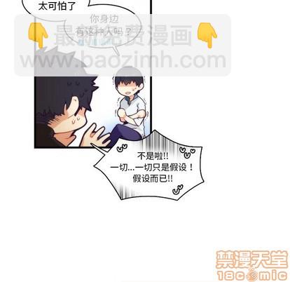 第65话44