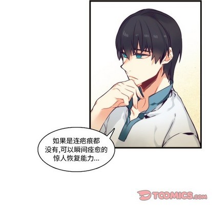 第65话45