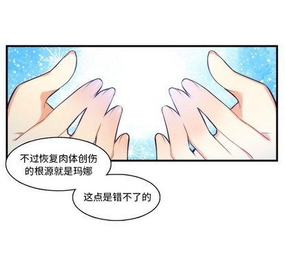 第65话54