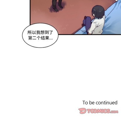 第65话61